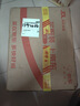機械革命【國家補貼20%】無(wú)界15X Pro （ R7 H 255 32G 1T 99Wh 120Hz 2.5K 灰)辦公筆記本電腦輕薄游戲本 曬單實(shí)拍圖