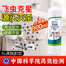 皎潔下水道去除小飛蟲(chóng)殺蟲(chóng)劑廁所驅蟲(chóng)神器衛生間管道滅蛾蚋蛾蠓900g 曬單實(shí)拍圖