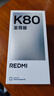 小米REDMI K80至尊版 國家補貼 5G智能旗艦手機 K80 Ultra 高性能游戲電競小米手機 冰鋒藍 16GB+512GB 官方標配 曬單實(shí)拍圖