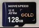 移速（MOVE SPEED）256GB TF（MicroSD）內存卡無(wú)人機高速存儲卡A2 V60適用大疆pocket3GoPro運動(dòng)相機游戲機平板監控 曬單實(shí)拍圖