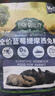 牛寵全價(jià)藍莓提摩西兔糧兔子飼料侏儒兔磨牙糧食垂耳兔寵物主糧2.2kg 曬單實(shí)拍圖