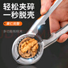 迪普爾 核桃?jiàn)A子剝殼器工具家用栗子多功能開(kāi)核桃堅果的神器榛子鉗子 曬單實(shí)拍圖