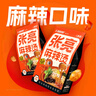 張亮麻辣燙東北正宗老式黏糊麻辣燙361g速食夜宵東北大碗麻辣燙麻辣口味5包 曬單實拍圖
