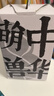 心遇禮熊貓泡茶杯茶水分離伴手禮禮品教師節禮物男生生日禮物男士送父親 曬單實(shí)拍圖