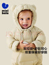 迷你巴拉【遠紅外發(fā)熱】巴拉寶寶羽絨連體衣嬰兒包手包腳護肚2025冬新款 淺卡其50311 高品質(zhì)鴨絨 90 cm -充絨量118.4g 曬單實(shí)拍圖