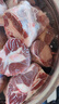 中農順 寧夏灘羊肉鮮切羊小腿4斤 羊腱子生鮮燒烤火鍋食材 清真源頭直發(fā) 曬單實(shí)拍圖