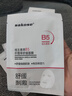 sakose維生素原B5積雪草舒緩面膜25ml*10片曬后修護提亮膚色敏感肌女用 曬單實(shí)拍圖
