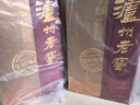 瀘州老窖 酒紫砂陶裝 700ml 52%vol 700mL 1瓶 曬單實(shí)拍圖