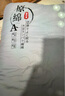 南極人原棉大豆纖維被子夏涼被春秋被4斤3夏季空調被單人學(xué)生夏天薄被芯 原棉-灰色 150x200cm（3斤）春秋被 曬單實(shí)拍圖