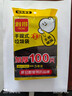 利得 背心垃圾袋黑色50*60cm100只單面0.85絲大號家用辦公手提垃圾袋 曬單實(shí)拍圖