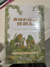 青蛙和蟾蜍是好朋友全套4冊 信誼繪本世界精選圖畫(huà)書(shū) 兒童讀物 曬單實(shí)拍圖