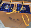 洋河 藍色經(jīng)典 海之藍 52度 520ml*6瓶 整箱裝 綿柔濃香型白酒 曬單實(shí)拍圖