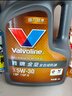勝牌（VALVOLINE）金皇經(jīng)典版 全合成機油 發(fā)動(dòng)機潤滑油 5W-30 SP級 GF-6 4L 曬單實(shí)拍圖