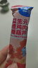 小鹿藍藍益生元山楂雞內金糖葫蘆棒棒糖兒童零食寶寶零食水果味小零食 益生元山楂雞內金糖葫蘆3袋 曬單實(shí)拍圖