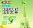 COMBO【防炸毛升級】小章魚(yú)兒童牙刷含氟防蛀軟毛寶寶乳牙訓練0-2-6歲 曬單實(shí)拍圖