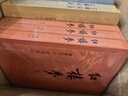 四大名著(zhù)大字本原著(zhù)版完整無(wú)刪減注釋豐富定本贈圖表6張（套裝全11冊）古白話(huà)文護眼紅樓夢(mèng)三國演義西游記水滸傳小學(xué)初中高中語(yǔ)文必讀人民文學(xué)出版社 小說(shuō) 曬單實(shí)拍圖