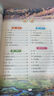 [課本原文批注] 課堂筆記五年級(jí)語(yǔ)文上冊(cè) 人教版 黃岡隨堂筆記 教材筆記 小學(xué)教材同步講解教材全解教材解讀實(shí)驗(yàn)班提優(yōu)訓(xùn)練必刷題拔尖特訓(xùn)課時(shí)作業(yè)本必刷題天天練 課堂筆記 曬單實(shí)拍圖