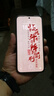 小米（MI）REDMI Turbo 4 Pro 第四代驍龍8s 7550mAh長續(xù)航 12GB+512GB 黑色 小米紅米5G手機(jī) 曬單實拍圖