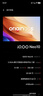 vivo iQOO Neo10 12GB+256GB 馳光白 政府補貼 第三代驍龍8 超薄AI游戲手機【移動(dòng)補貼】 曬單實(shí)拍圖