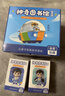 凱叔講故事故事機早教機神奇圖書館1-3部啟蒙益智早教玩具男孩女孩生日禮物 曬單實拍圖