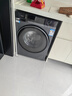 海爾（Haier）【25年旗艦新品】10公斤晶彩屏超薄直驅滾筒洗衣機全自動(dòng)六位減震大容量BE37E精華洗2.0國家補貼 洗脫+直驅超薄+1.15洗凈比+智投+藍盾除菌 曬單實(shí)拍圖