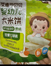 艾唯倪（ivenet） 嬰幼兒米餅輔食磨牙餅干寶寶零食6個(gè)月以上嬰兒零食 蘋(píng)果味30g 曬單實(shí)拍圖
