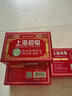 上海藥皂香皂肥皂高級透明藥皂祛痘止癢控油去異味洗澡沐浴洗手去污130g*4 曬單實(shí)拍圖