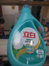 立白天然茶籽洗衣液 18斤 除菌除螨抑菌 手洗機洗祛味去漬含補充裝 曬單實(shí)拍圖