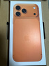 Apple/蘋果 iPhone 17 Pro Max 512GB 星宇橙色 支持移動聯(lián)通電信5G 雙卡雙待手機 曬單實拍圖