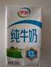 伊利 純牛奶250ml*21盒 全脂牛奶 優(yōu)質(zhì)乳蛋白 中秋送禮盒裝 6月底產(chǎn) 曬單實(shí)拍圖