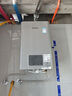 林內（Rinnai）【小蠻腰Pro plus】16升極光灰燃氣熱水器【家電國家補貼15%】 超能恒溫芯 16GD33（JSQ31-GD33） 曬單實(shí)拍圖