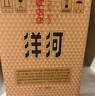 洋河高線(xiàn)光瓶酒 42度金洋河 綿柔濃香大曲口糧白酒 42度 500mL 6瓶 整箱裝 曬單實(shí)拍圖