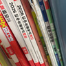 一本初中語(yǔ)文名著(zhù)導讀考點(diǎn)精練速記（2冊）2026中考課內外名著(zhù)基礎知識大全七八九年級閱讀理解真題訓練 曬單實(shí)拍圖