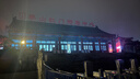 海爾（Haier）盛宴618升雙開(kāi)門(mén)對開(kāi)門(mén)冰箱電冰箱家用一級能效風(fēng)冷無(wú)霜大容量節能BCD-618WGHSSEDBL國家補貼20% 曬單實(shí)拍圖