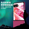 KEKLLE【2片裝】適用摩托羅拉聯(lián)想moto razr50ultra鋼化膜折疊屏moto razr2024+手機膜外屏防摔膜 曬單實(shí)拍圖