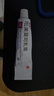 麗芙吡美莫司乳膏1%*20g/盒 皮炎濕疹用藥京東自營(yíng)軟膏 曬單實(shí)拍圖