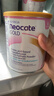 紐康特（Neocate）1+氨基酸奶粉完全水解腹瀉無(wú)乳糖防過(guò)敏牛奶蛋白嬰幼兒特配奶粉 【澳洲版】1段紐康特GOLD  400g 3件裝 曬單實(shí)拍圖