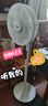 美的（Midea）【幸運草安睡1S】一級能效直流變頻聲控電風(fēng)扇家用遙控臥室靜音落地扇臺式桌面抗菌大風(fēng)力轉頁(yè)扇 曬單實(shí)拍圖