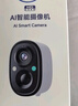 神眸免插電攝像頭家門(mén)口無(wú)線(xiàn)監控器國家補貼高清室內外用磁吸免打孔手機遠程看護智能夜視低功耗長(cháng)待機 曬單實(shí)拍圖