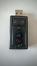 聲卡外置 直播聲卡 USB 7.1獨(dú)立聲卡外置臺(tái)式機(jī)電腦筆記本 WIN10 耳機(jī)音箱免驅(qū)動(dòng)高音質(zhì)高顏值 USB獨(dú)立外置聲卡【1個(gè)裝】 曬單實(shí)拍圖