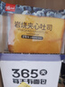 泓一巖燒乳酪吐司面包2斤 手撕面包早餐代餐休閑零食夾心藍莓味1000g 曬單實(shí)拍圖