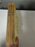 回憶與研究(上下冊) 小說(shuō) 雙11大促 曬單實(shí)拍圖