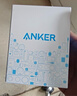 ANKER安克70W氮化鎵pd45W充電器安心充ultra type-c快充65W適用蘋(píng)果17iphone16手機筆記本電腦插頭黑 曬單實(shí)拍圖