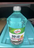 龜牌（Turtle Wax）硬殼玻璃水0度汽車(chē)去油膜強力去污除蟲(chóng)膠鳥(niǎo)糞雨刮水通用2L*6瓶 曬單實(shí)拍圖