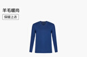 愛(ài)慕先生男士保暖內衣單層長(cháng)袖打底羊毛暖尚NS72C941藏藍170 曬單實(shí)拍圖
