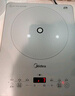 美的（Midea）鉑鉆家用電磁爐 電陶爐 新型電磁灶火鍋爐大功率炒菜燒水一體面板超薄 國家補貼MC-E22B20 曬單實(shí)拍圖