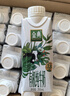 伊利金典有機全脂純牛奶250ml*20盒 夢(mèng)幻蓋(旋蓋)中秋送禮盒裝  6月產(chǎn) 曬單實(shí)拍圖