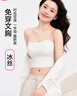 FitonTon美背內(nèi)衣女帶胸墊吊帶背心女薄款減壓無(wú)痕抹胸防走光搭外穿上衣 曬單實(shí)拍圖