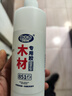 非凡力粘木頭膠實(shí)木木板強力粘得牢家具木地板白乳膠木膠粘合劑萬(wàn)能快干木工膠強力膠木工膠一支裝320ml 曬單實(shí)拍圖