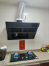 萬(wàn)和（Vanward）【小雙翼J525S Pro·1腔對1灶】側吸抽排油煙機家用23風(fēng)量爆炒一級能效家電可配燃氣灶國家補貼20% 曬單實(shí)拍圖